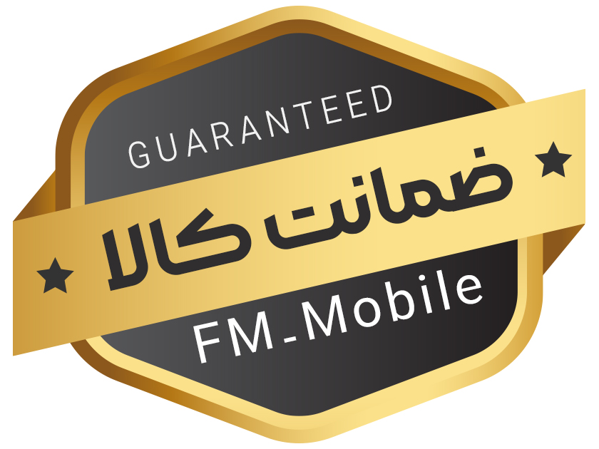 ضمانت کالا FM Mobile | خیالت راحت، خریدت مطمئن!